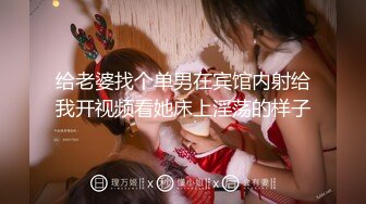 【11月精品】C罩杯，东北吉林AV女优【陈美慧-陈老师】步兵OF官网订阅福利②，啪啪口爆吞精胡萝卜紫薇潮喷 (1)