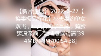 [MP4/ 1.89G] 风骚生物女老师露脸在家跟小哥啪啪，黑丝高跟诱惑交大鸡巴让小哥舔逼，床上床下爆草抽插