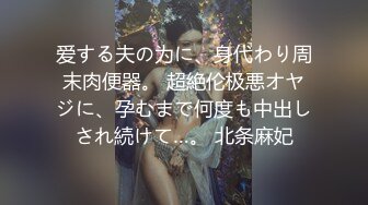 颜值校花【蔡蔡仙女】超级漂亮~抠穴自慰~淫水拉丝! (7)