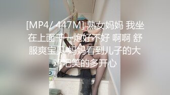 ★☆震撼福利☆★邪恶三人组酒店迷翻美女老师各种姿势啪啪完整版 (5)