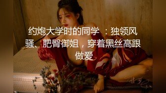 偷拍美女背着男友和情人约会时竟然连内裤都没穿,操完后美女还想要,男的受不了了太奔放了!