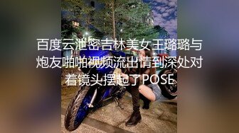 推特专约女大、留学生、女网红、良家大神「JOJO」付费资源《03年日语学生5.0麋鹿妆》肉便器母狗细腰肥臀后入吞精2