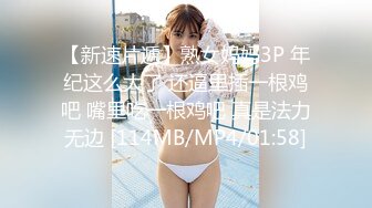 【新片速遞】&nbsp;&nbsp;空姐寂寞人妻，失业期间和老公做起了谋生❤️黑丝翘起美臀，后入哇哇叫！[81M/MP4/02:22]