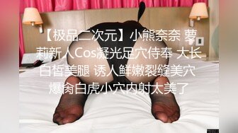 万人求档顶级网红治愈系清纯椰奶童颜巨乳【赤木青子】露脸私拍，奶子屁股私处堪称无敌《极品女神订阅私拍》万人求档顶级网红治愈系清纯椰奶童颜巨乳【赤木青子】露脸私拍，奶子屁股私处堪称无敌V (4)