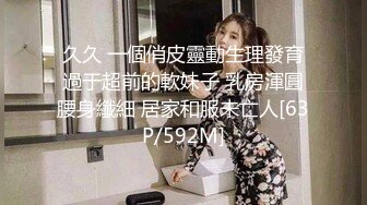 [MP4/ 2.01G]&nbsp;&nbsp;姐姐的心思骚气美女被蒙面男锁喉插B表情销魂