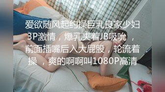 《精选乐橙云私享台》真实欣赏好几对青年男女激情肉搏年轻人干柴烈火衣服不脱就肏美女穿上黑丝袜增加情趣闷骚型