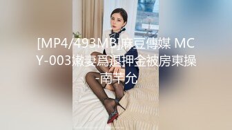 兽蜀黍系列-90后人妻酒店啪啪