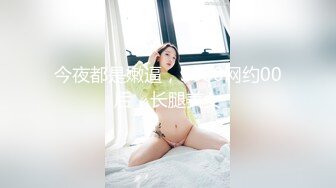 《顶级网红重磅精品》露脸才是王道！万狼求档OnlyFans巅峰颜值极品巨乳反差女神natc私拍~人美又骚活又好 (1)