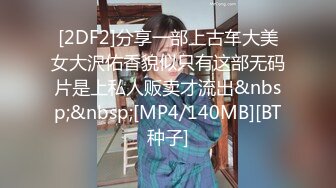 ⭐偷情小骚货⭐19岁女大学生男友性功能不好 找我求安慰，自己翘起小屁股迎接大鸡巴冲刺，最后拔射