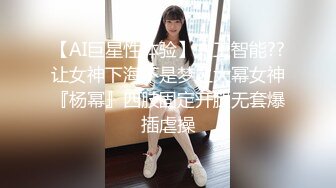 【无码破解】萝莉美乳偶像『铃羽美羽』侵犯家访的新任处女教师SHKD-664