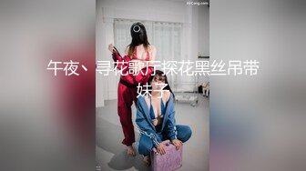 【平安夜与表妹的性爱快乐】乱伦操S身材表妹 小骚货的紧致小穴让我流连忘返 无套抽插干到淫水流