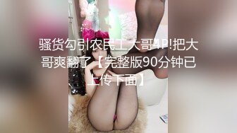 【小九玥】肥臀甜美小仙女 抠BB自慰喷水，双手沾满淫汁淫丝，仙女的酮体每一处都那么青春，爱了！