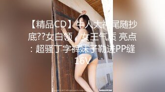 童颜巨乳 究极蜜桃臀白虎尤物女神 是桃桃呀 情趣连体网袜劲爆欲体 巨屌狂击白虎嫩鲍 中出爆射太爽了