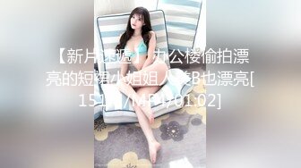 00后在校大学生口活享受