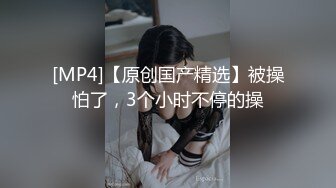 [MP4/1.2GB]調教極品小女友，帶情趣手銬項圈，69姿勢互舔，帶著口球被後入，口活一流