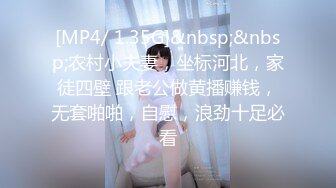 MD0161 吊丝逆袭攻略 看看骚男是如何把气质身材俱佳的成熟美女搞到手尽情享受 胸部白皙饱满鸡动【水印】