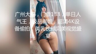 鱼子酱内部私购 NO.032 秀人名模《隐蔽的房间》写真