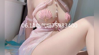 国产麻豆AV MDX MDX0147 男大生的初体验 艾秋