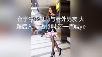 南京肤白美臀大二母狗 1