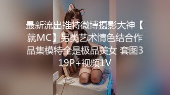 《高能预警✅重磅》推特知名网红身材颜值巅峰极品人造外围CDTS【manow】解锁私拍~各种自慰调教啪啪3P你想要的都有 (6)