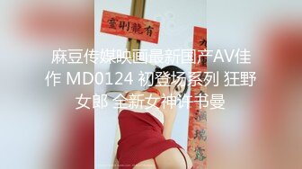 【极品性爱❤️气质人妻】人妻被老公抽插的淫水白浆横流 完美露脸与帅气老公蜜月旅行酒店性爱自拍流出