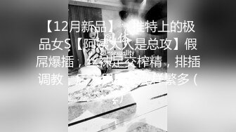 胖子在车内怎么操都不得劲 最后套套还被逼夹住了 对白笑到喷