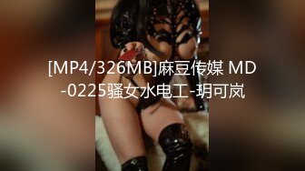 [MP4/417MB]天美傳媒TMG018年輕嫂嫂亂倫小叔子