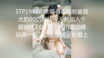 巨乳良家少妇在狼友的挑逗下脱光了衣服，躺在床上跳弹自慰揉捏诱人的大奶子，逼逼特写跳弹塞菊花真刺激续