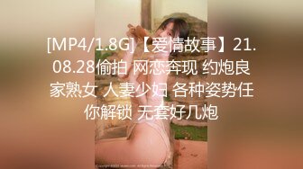 [MP4]STP28225 顶级女神 最新极品蜜汁白虎神鲍尤物▌娜娜▌黑丝女王调教 极品鲜嫩紧致白虎榨汁 随时喷射顶不住了 VIP0600