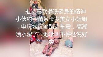 清纯系学生妹和男友校外出租屋同居,厨房做饭就被脱下裤子後入,又是元气满满壹天