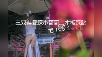 [MP4/515MB]天美傳媒 TMW056 我哥交了新女友 維裏娜