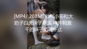 [MP4/ 452M]&nbsp;&nbsp; 我的巨乳女友第二发 揉奶发骚被我草 还说不好意思