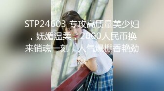 蜜桃传媒 pmtc-043 同城约啪之裸体厨娘的极品服务-金宝娜