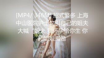 [MP4/ 794M] 极品媚黑骚婊 顶级绿帽大神KANOCOXX魅黑小骚货，沉迷黑鬼的大屌