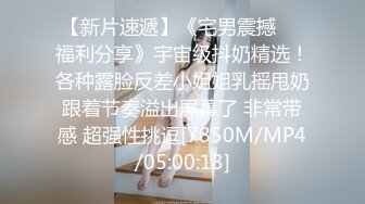 网曝流出某综艺节目主持的极品白嫩女神美女