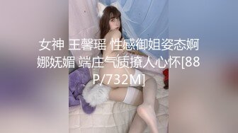 【新片速遞】和心爱的女人做爱好甜好甜好甜哦，特别是这个姿势，能开心一整天！[32M/MP4/01:51]