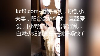 阿拉丁公主真人版超高颜值，吃屌又骚动美臀讨插，最后不小心射进眼睛里