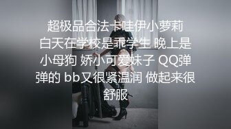 高中表妹是我女友 极品水手服表妹 在家被哥哥艹 紧致蜜穴榨射