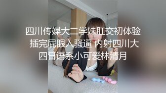 麻豆传媒&amp;绝对领域 LY005 掩饰欲望反差妍姐