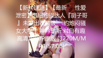 442_(sex)20230807_打野跑击