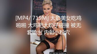 【OnlyFans】2023年6月约啪达人粉味芒果，炮王与多个妹子双飞群P3P，大奶少妇，娇小嫩妹，长腿御姐，艳福不浅 73