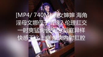 纸箱厂沟厕全景偷窥多位女职员各种姿势嘘嘘