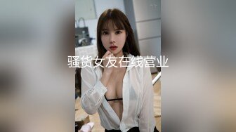 神楽坂真冬 草莓牛乳