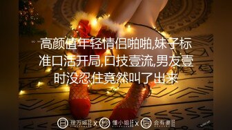 [MP4]外围小姐姐甜美可爱苗条黑丝口交近景展示床上暴操娇喘不断观赏价值高