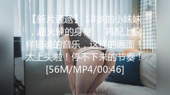 -高挑171CM性感外围美女被王老板各种玩逼,舔逼,抠逼痛的嗷嗷叫