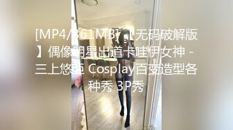 ✨✨【某某门事件】 ✨✨恋爱综艺女嘉宾被扒下海-超高颜值完美身材91missA大尺度作品合集！ (5)