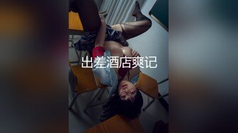 大叔高价每月3万元包养的在校考研妹