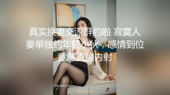 商场厕所偷拍穿着防狼裤的美少妇还是拍到了你的B