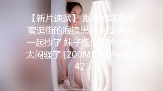 高密附近的小姐姐夫妻来