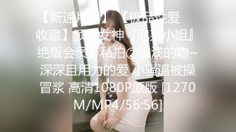 [MP4/ 167M] 经典原版收藏FYNC签约模特国模美心，拜金生活糜烂，宾馆大尺度私拍3P无水完整原档